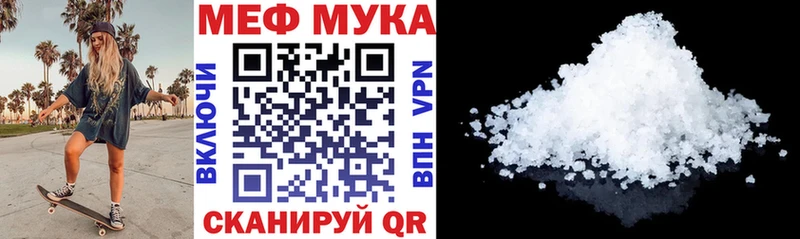 Купить Марихуана  A-PVP  КОКАИН  Псилоцибиновые грибы  МЕФ  Гашиш  Вилюйск