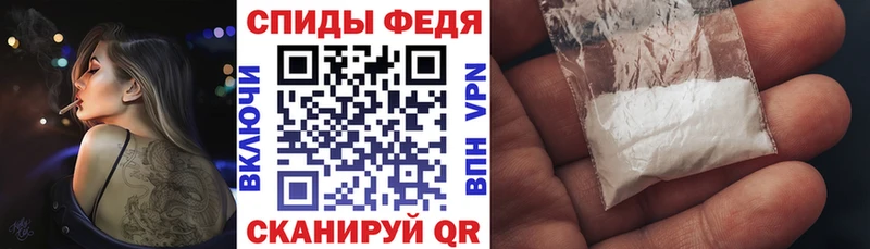 Купить закладки  Вилюйск  Amphetamine Premium 