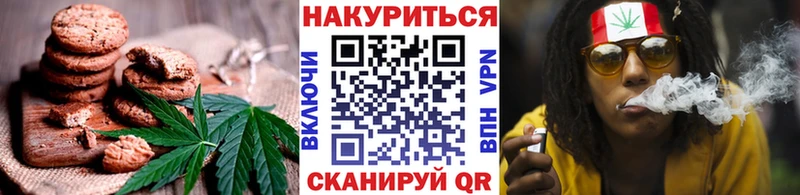 Купить где  Вилюйск  Еда ТГК конопля 