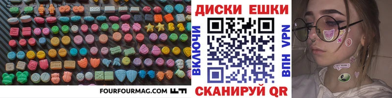 Ecstasy 280мг  Купить  Вилюйск 