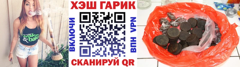 Купить закладки  Вилюйск  Гашиш 40% ТГК 