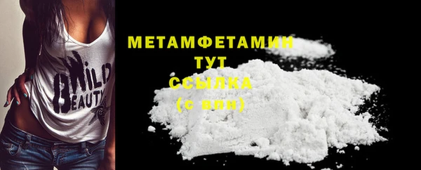 амф Кинешма