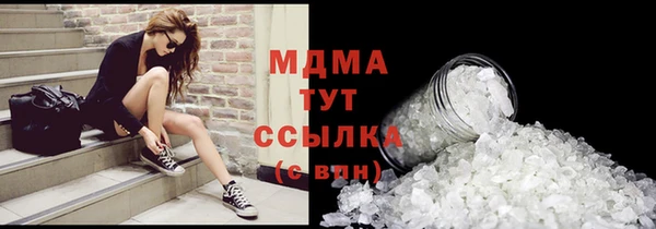 таблы Киренск