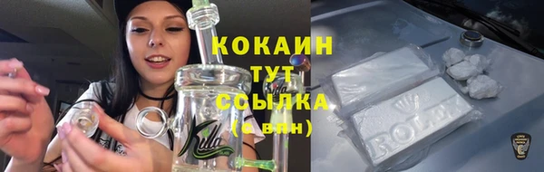 кокаин премиум Карталы