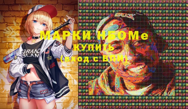 героин Карпинск