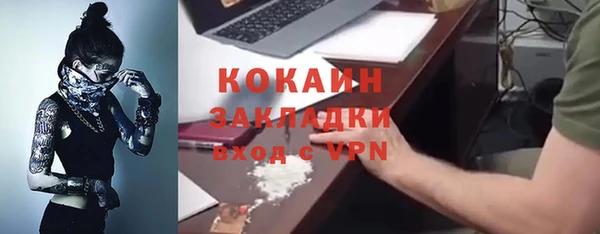 Альфа ПВП Киреевск