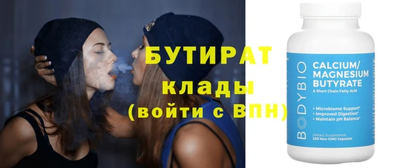 кокаин премиум Карталы