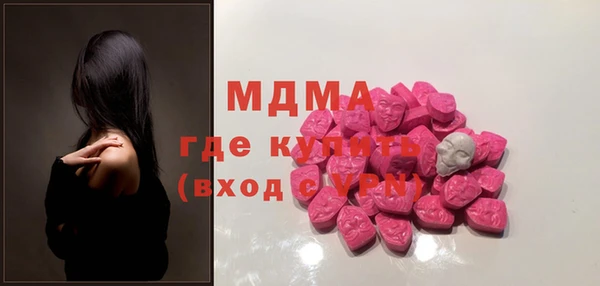 кокаин премиум Карталы