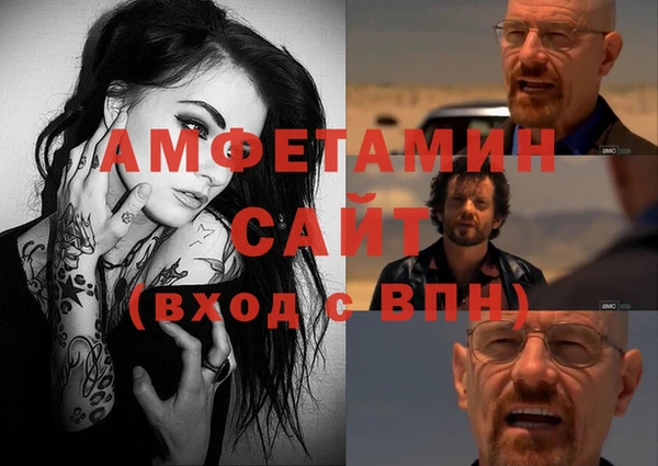 амф Кинешма