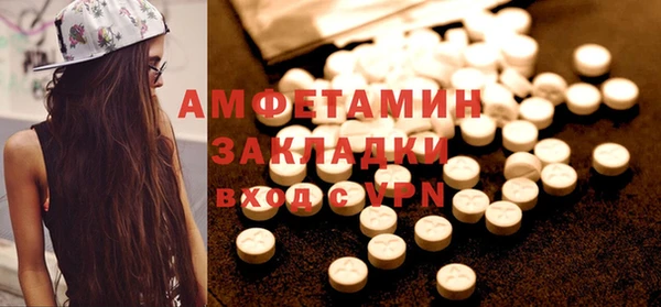 амф Кинешма