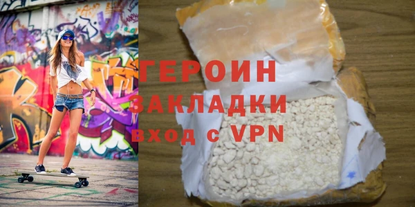 кокаин премиум Карталы