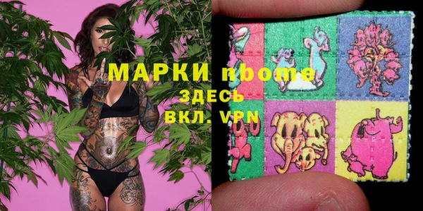 героин Карпинск