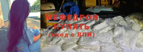 кокаин премиум Карталы