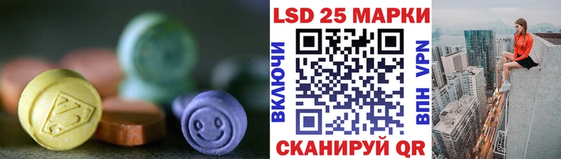 Лсд 25 экстази ecstasy  Купить где  Вилюйск 