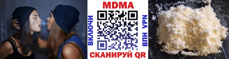 Купить закладки  Вилюйск  МДМА Molly 