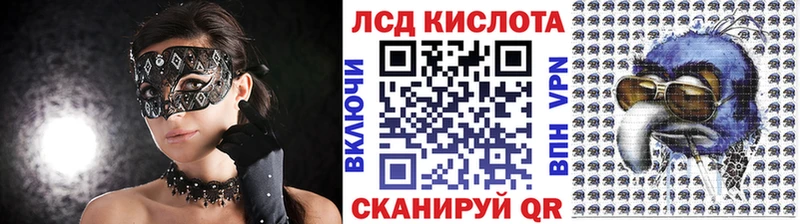 Марки NBOMe 1,5мг Вилюйск