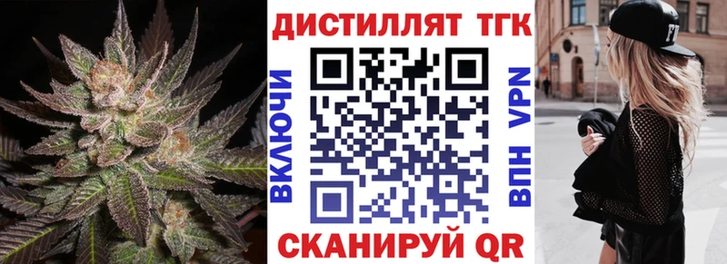 ТГК гашишное масло  Купить  Вилюйск 